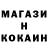 Метадон белоснежный Dlma Zelezinskiy