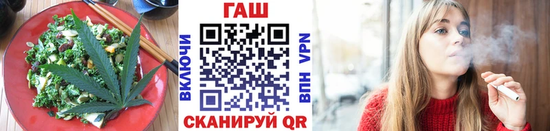Еда ТГК марихуана  Плавск 