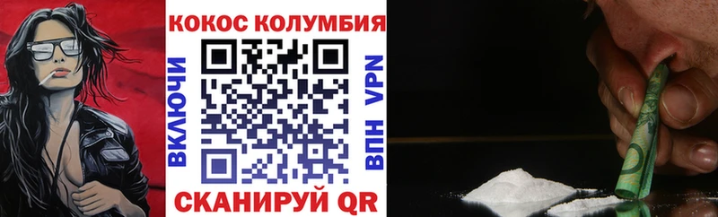 kraken ССЫЛКА  Плавск  Cocaine Columbia 