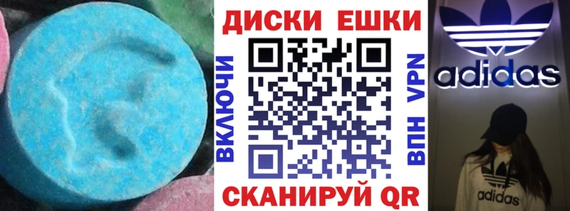 ссылка на мегу сайт  Плавск  Экстази DUBAI 