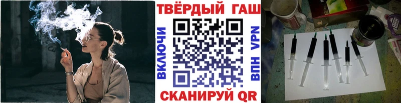 Гашиш Cannabis  Плавск 