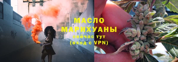 альфа пвп VHQ Новозыбков