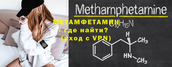 скорость mdpv Дмитровск
