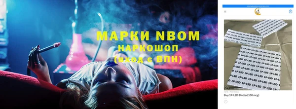 трава Нягань