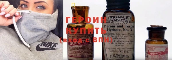 соль курить ск Новодвинск