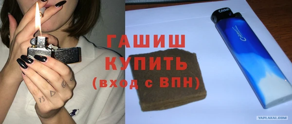 мефедрон мука Дмитров