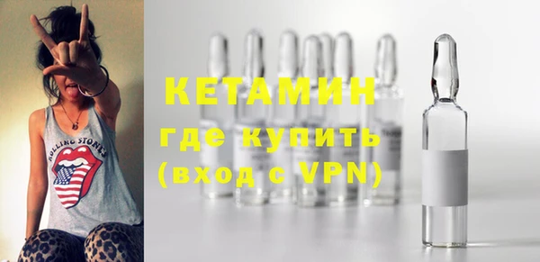 кокаин колумбия Ельня