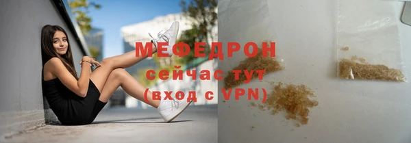 мефедрон мука Дмитров