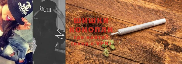 альфа пвп VHQ Новозыбков
