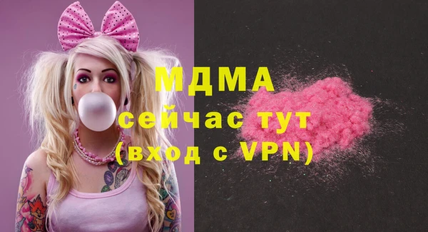 скорость mdpv Дмитровск