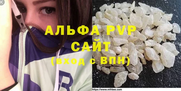 прущая мука Новокубанск