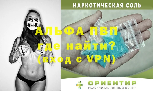 прущая мука Новокубанск