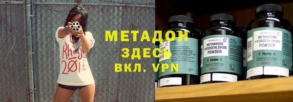 скорость mdpv Дмитровск