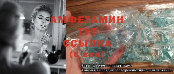 соль курить ск Новодвинск