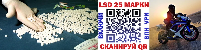 LSD-25 экстази ecstasy Плавск