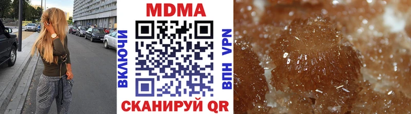 МДМА молли  Плавск 