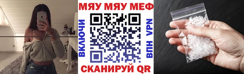 МЕФ мука  Плавск 