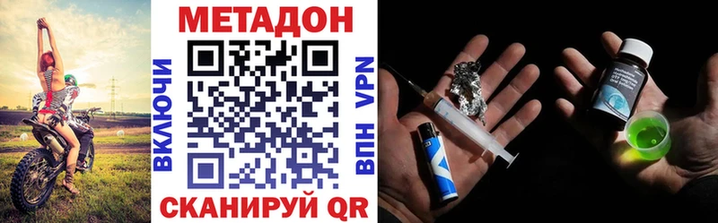 МЕТАДОН белоснежный  даркнет сайт  мориарти телеграм  Плавск 