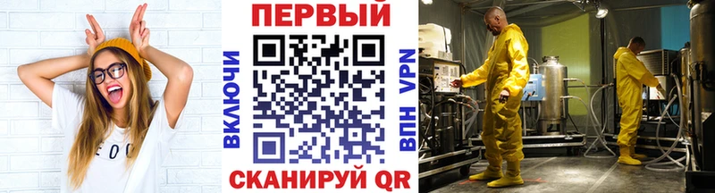 Первитин мет  закладка  Плавск 