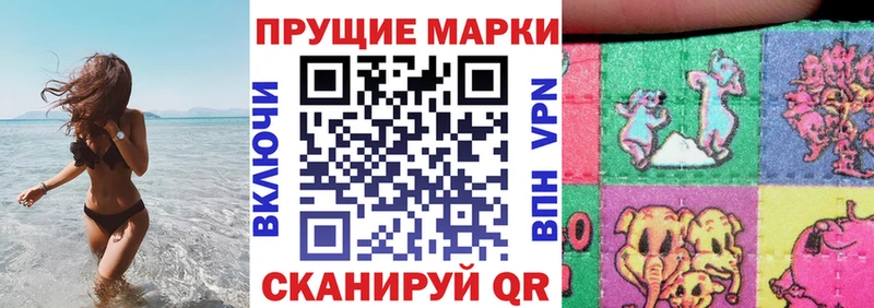 наркотики  Плавск  Марки N-bome 1500мкг 